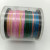 BRAIDED FISHING LINE