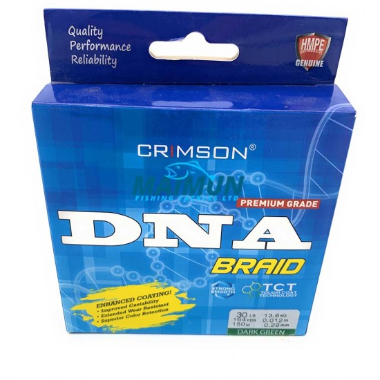 DNA BRAIDED FISHING LINE 60LB X 150 YDS