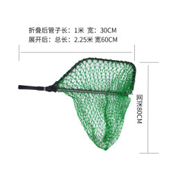 LARGE SCOOP NET