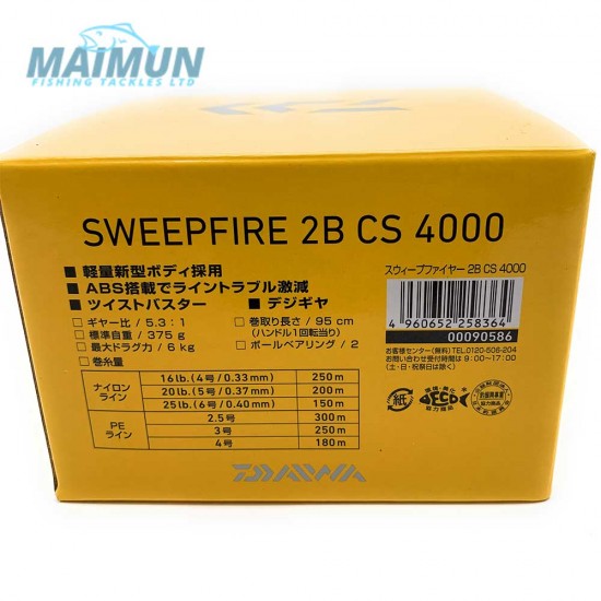 DAIWA SWEEPFIRE 4000 DAIWA SWEEPFIRE 4000